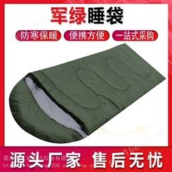 便携式军绿睡袋信封式防寒睡袋加厚保暖睡袋冬季户外成人睡袋
