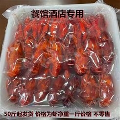 新货潜江清水速冻原味小龙虾678钱大青大红海鲜水产餐馆食材