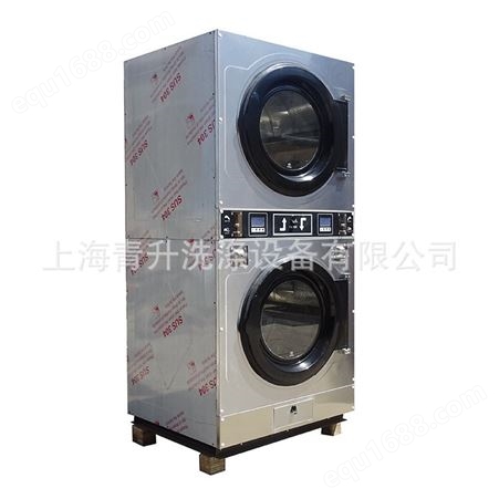 扫码商用双层烘干机 投币式多层烘干 机 可定制自助洗衣房烘干设备