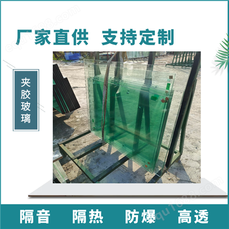 双层夹胶玻璃厂家直供 雨棚护栏玻璃加工定制 保质保量