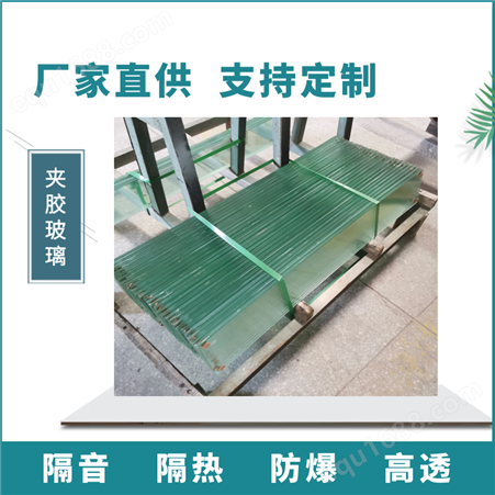 双层夹胶玻璃厂家直供 雨棚护栏玻璃加工定制 保质保量
