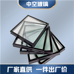 伟旭丞幕墙中空玻璃厂家定制 双层透明玻璃 隔音隔热