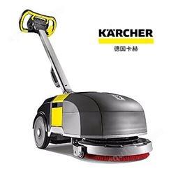 卡赫 karcher 锂电手推式洗地吸干机BD38/12CBp 健身房便利店宾馆