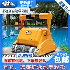 全自动游泳池吸污机吸尘器3002水龟可爬墙水下机器人池底清洁爬墙