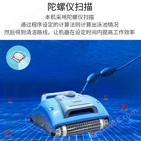游泳池吸污机小型自动水龟海豚M200池底水下清洁吸尘机器人可爬墙