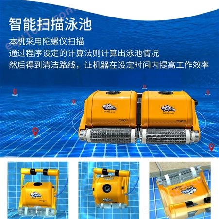 游泳池全自动海豚吸污机水龟吸尘器水下机器人进口3002爬墙 2x2