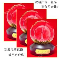 SSSY/三盛 旅游地名片纪念品G22-12水晶球浓缩景观文创礼物加工厂