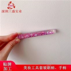 SSSY/三盛 FZ22-22圆型珍珠粉红单支化妆刷亮片亚克力刷柄OEM