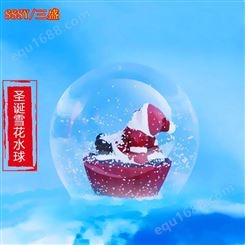 水晶圣诞礼品 SSSY/三盛L222七彩灯光树脂雪花水晶球送亲人礼物