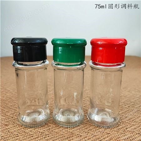 嘉盛玻璃生产 圆形胡椒粉瓶 透明调料瓶 椒盐瓶研磨器 孜然粉瓶