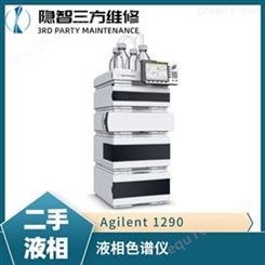 Agilent 1290 Infinity 高效液相色谱仪