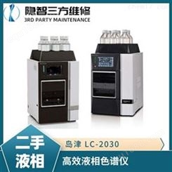 岛津 LC-2030 液相色谱仪
