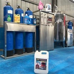 可兰士供应全套洗衣液生产设备 化工液体搅拌机设备 洗衣液加工设备厂家 提供原材料