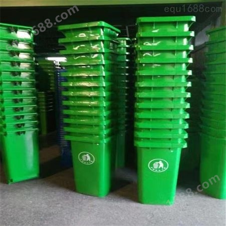 环卫桶带盖塑料垃圾桶 240升四色分类垃圾桶 室内外垃圾桶