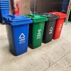户外垃圾桶大号 环卫240L挂车垃圾桶 塑料分类垃圾桶