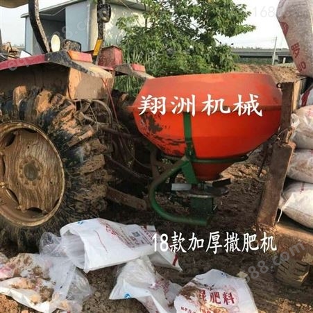 18款圆桶撒肥机600公斤容量-农用小麦撒肥料机-配套拖拉机扬肥机