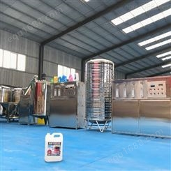 洗洁精洗类生产设备 液体生产设备 洗洁精一体化制作设备