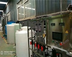 南京磷化废水处理设备/污水处理设备厂家/工业行业废水处理