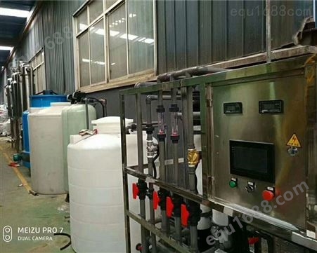 南京磷化废水处理设备/污水处理设备厂家/工业行业废水处理