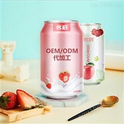 名启 草莓汁 苹果汁 罐装果汁饮料 易拉罐饮料oem贴牌代加工 配方定制 新鲜水果