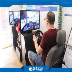 地摊批发网-上海建材市场-开车模拟器设备加盟开店助你发家致富