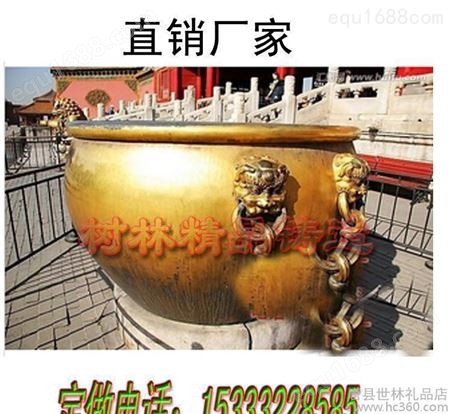 铸铜纯铜风水大缸黄红铜铸造摆件故宫缸寺院铜缸精品铸铁