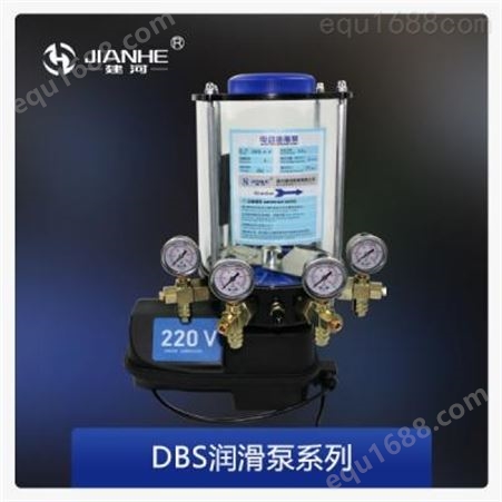 24V 110V 12V 220V 380V 电动油脂泵自动黄油润滑泵系列产品直销