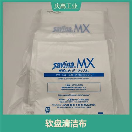 Savina MX液晶偏转板清洁布 擦拭不掉尘 具有良好的吸水性
