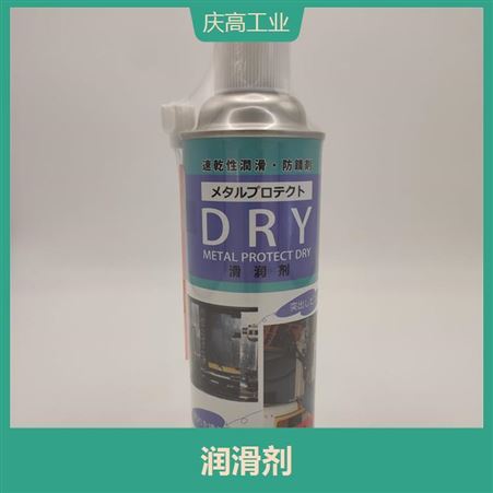 中京化成DRY高温润滑剂 附着性佳 化学稳定性好